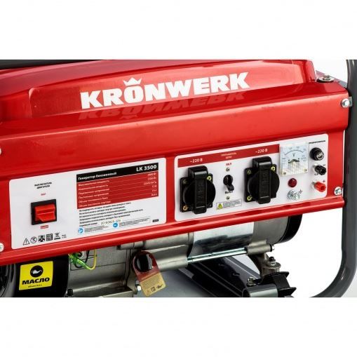 Генератор бензиновый LK 3500, 2,8 кВт, 230 В, бак 15 л, ручной старт Kronwerk