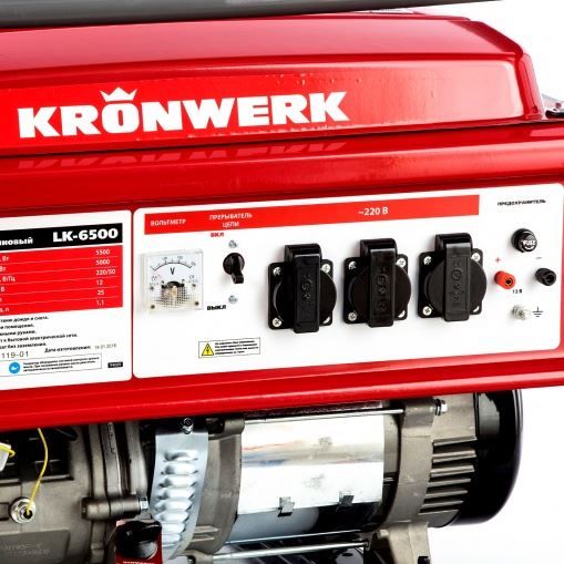 Генератор бензиновый LK 6500, 5,5 кВт, 230 В, бак 25 л, ручной старт Kronwerk