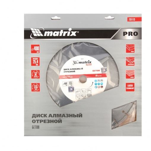 Диск алмазный 400 х 25,4 мм, "Железобетон ", сухой/мокрый рез, Pro Matrix