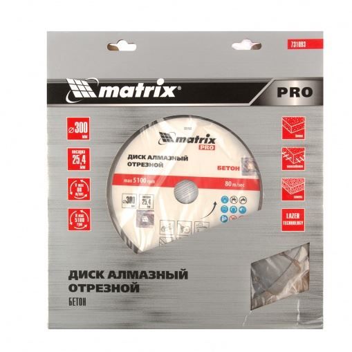 Диск алмазный 300 х 25,4 мм, "Железобетон", сухой/мокрый рез, Pro Matrix
