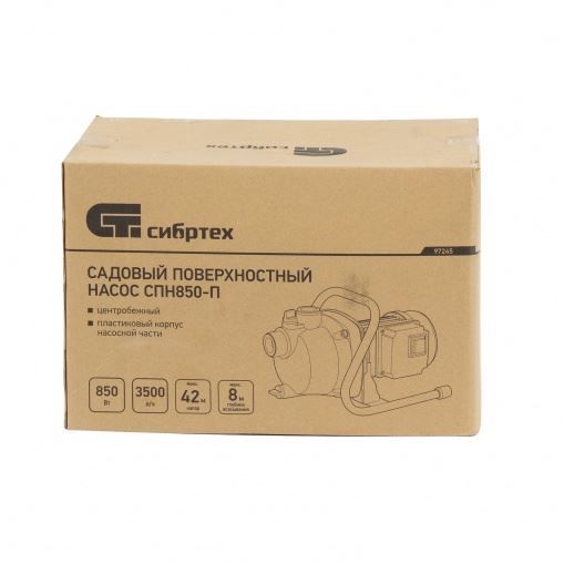 Садовый поверхностный насос СПН850-П, 850 Вт, напор 42 м, 3500 л/ч, пластик Сибртех