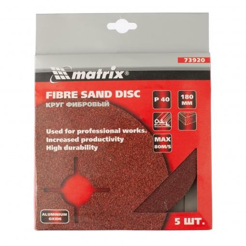 Круги фибровые 5 шт, Р 40, 180 х 22 mm Matrix