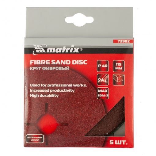 Круги фибровые 5 шт, Р 40, 115 х 22 mm Matrix