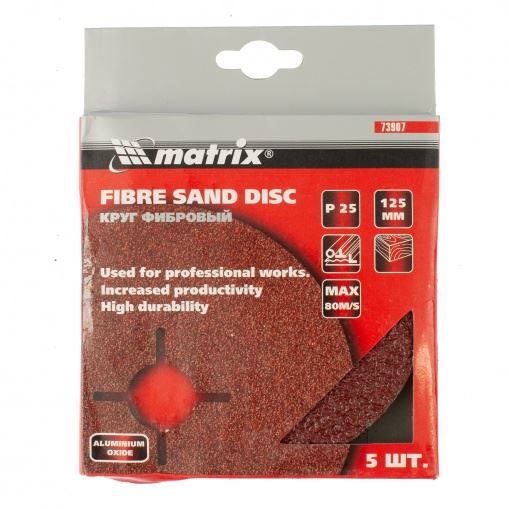 Круги фибровые 5 шт, Р 24, 125 х 22 mm Matrix