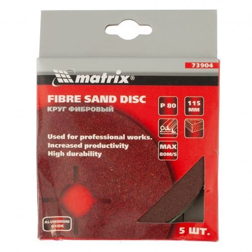 Круги фибровые 5 шт, Р 80, 115 х 22 mm Matrix