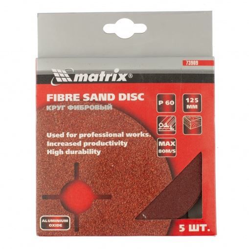 Круги фибровые 5 шт, Р 60, 125 х 22 mm Matrix