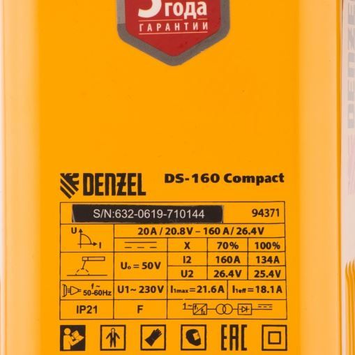 Аппарат инверторный дуговой сварки DS-160 Compact, 160 А, ПВ 70%, диаметр электрода 1,6-3,2 мм Denzel