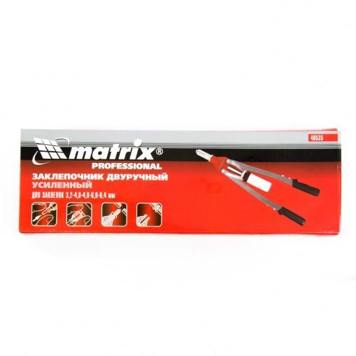 Заклепочник двуручный, для заклепок 3,2-4,0-4,8-6-6,4 мм Matrix Professional