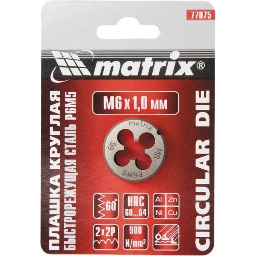 Плашка М12 х 1,75 мм, Р6М5 Matrix