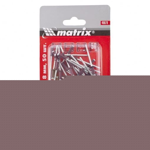 Заклепки 3,2 х 8 мм RAL 3005, красное вино, 50 шт Matrix