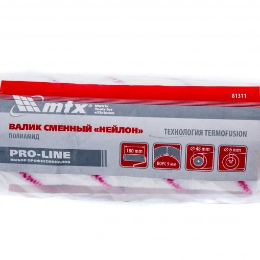 Валик сменный "Нейлон" Pro Line, 180 мм, ворс 9 мм, D 48 мм, D ручки 6 мм, полиамид MTX