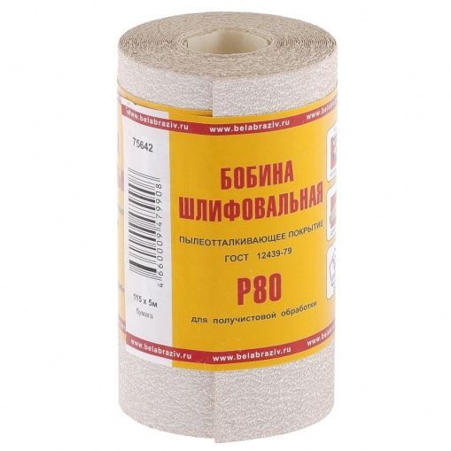 Шкурка на бумажной основе, LP10C, зернистость Р 80, мини-рулон 115 мм х 5 м, "БАЗ" Россия