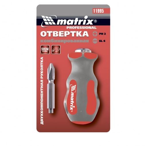 Отвертка комбинированная, мини, SVSM, SL6-PH2,2 шт Matrix