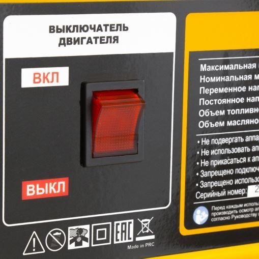 Генератор бензиновый GE 2500, 2,5 кВт, 220 В/50 Гц, 15 л, ручной старт Denzel